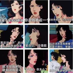 渣女国产在线,揭秘网络迷雾中的情感陷阱