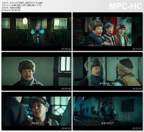 国产在线播放电影,在线播放电影，尽享视听盛宴