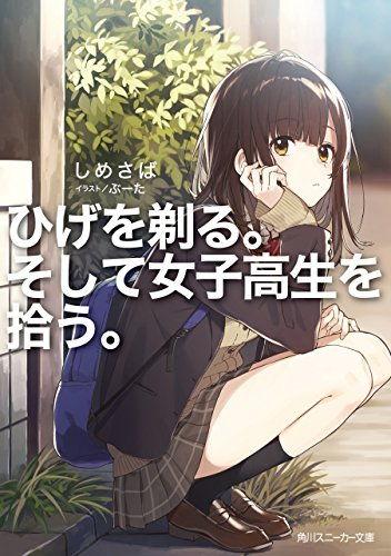 女频动漫国产完结小说在线阅读,穿越时空的浪漫邂逅