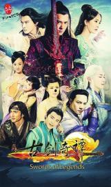 国产江湖仙侠剧在线观看