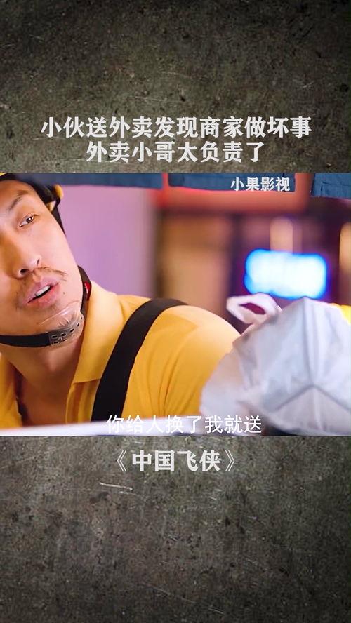 国产电影小哥在线观看网站,畅享海量影视盛宴